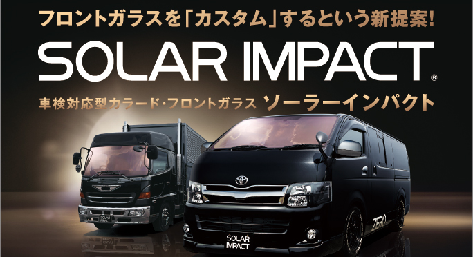 SOLAR IMPACT_画像