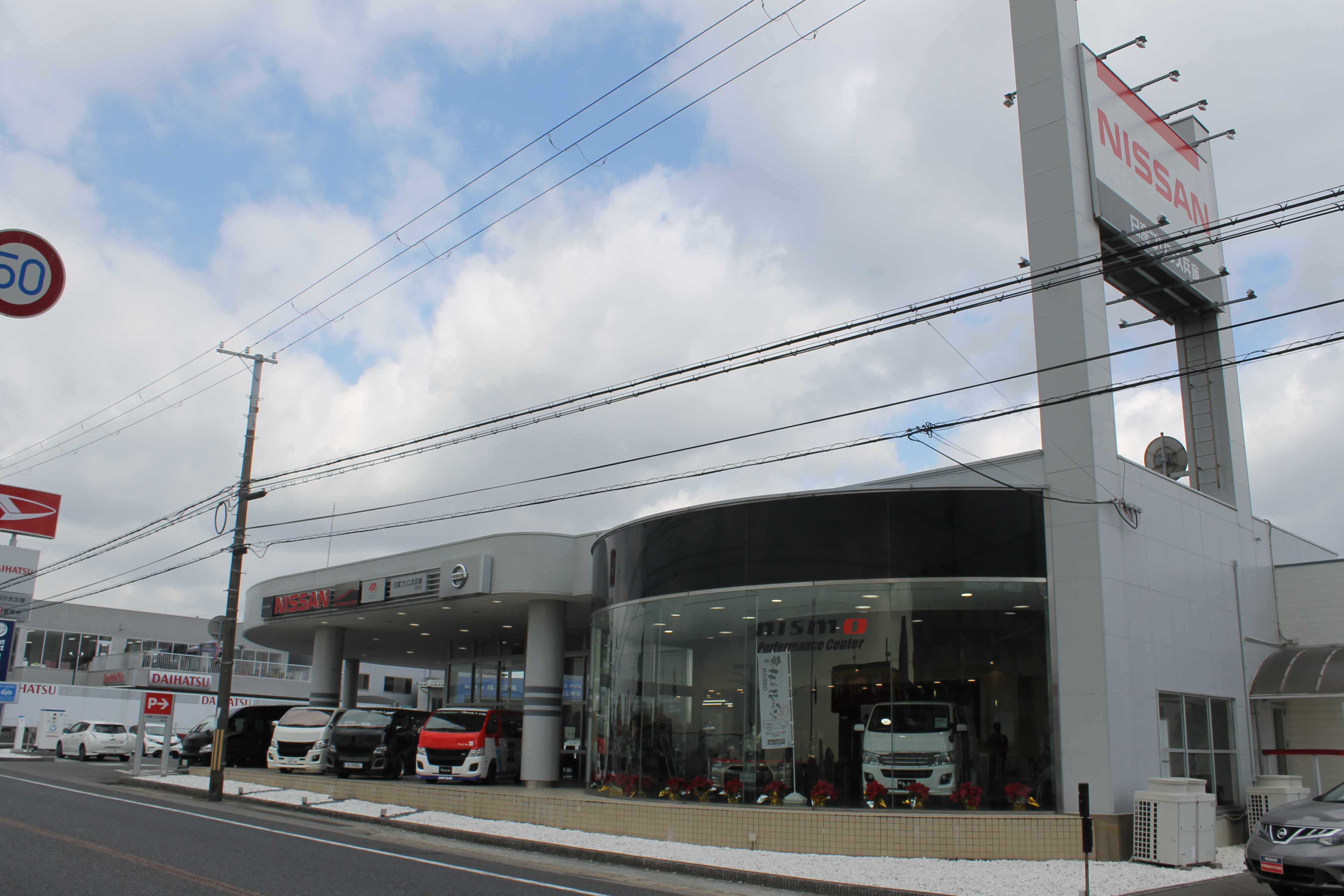 日産プリンス兵庫明石店_画像