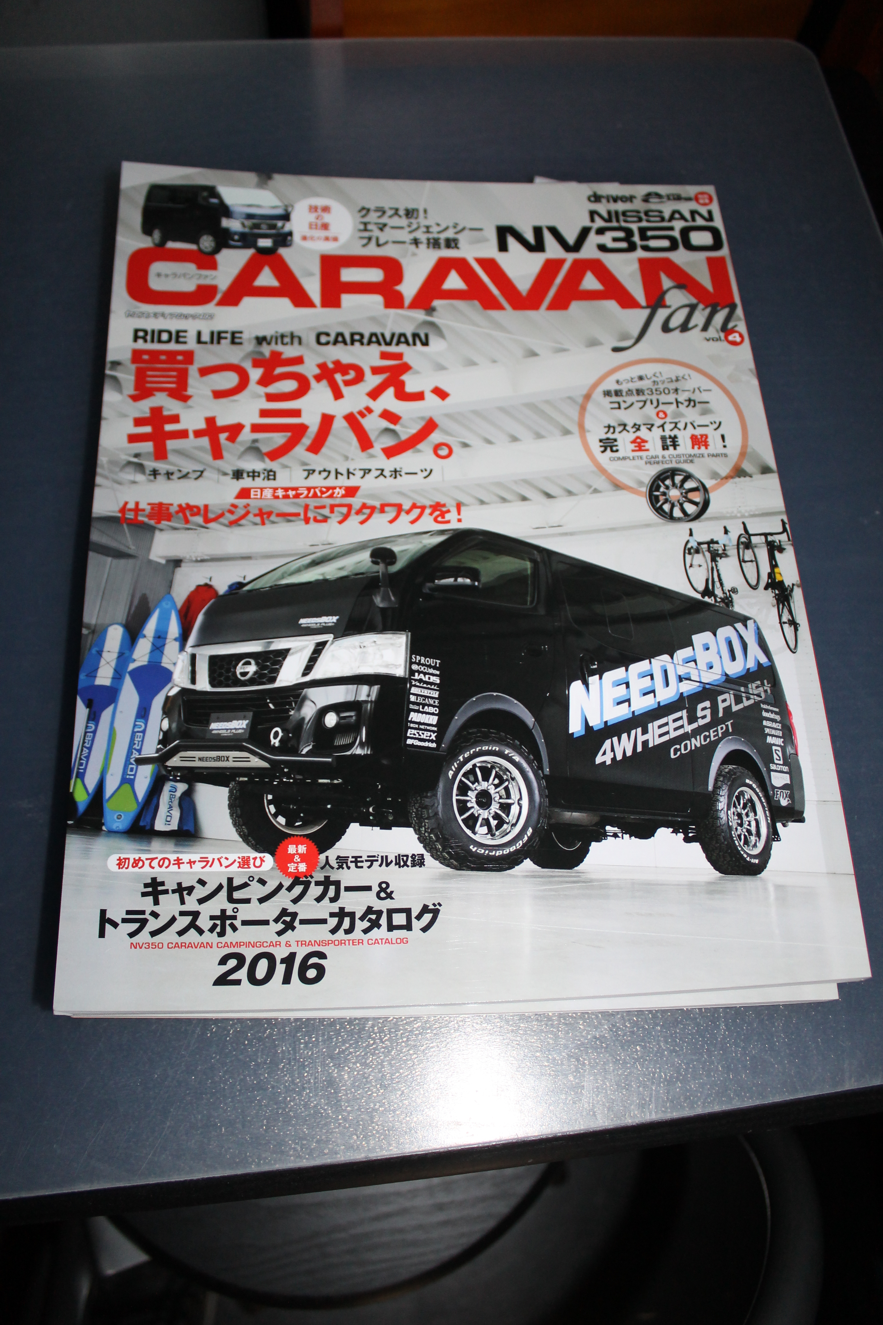 CARAVAN fan 2016　発売！！！_画像